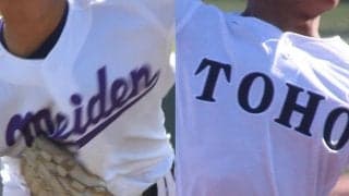 秋季愛知県大会の組み合わせ決定！東邦が初戦突破なら愛工大名電と2回戦で対戦【25年秋高校野球】