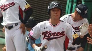 韓国がキューバに完封勝利！3連敗のキューバはスーパーラウンド進出が消える【U－18ワールドカップ】