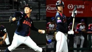 日本が5連勝　奥村頼が先発＆DHで「奥村ルール」　U18野球W杯