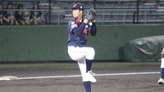横浜の二刀流が自己最速の148キロ連発！快投の要因は甲子園後の減量生活【U-18ワールドカップ】