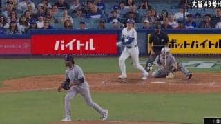 どうした？ 大谷翔平の爆速打球で“異変”「動かない」「止まったw」184キロ弾丸ライナー→相手投手のリアクションが話題に「そりゃビビる」