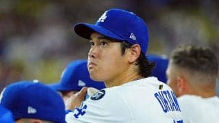 大谷は好調も…勝てぬド軍は「最低5点は取らないと」　“壊滅”ブルペンに専門家が鳴らす警鐘