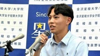 星稜の清水空跳選手が陸上世界選手権へ出発「全力で走りアピールを」