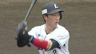 西武ドラ1が決勝打、23歳右腕が7回無失点　ロッテは延長サヨナラ勝利…10日ファーム結果