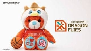 初のBリーグマスコットとコラボレーション…広島のモヒカンアビィ「ご当地ベア」が誕生