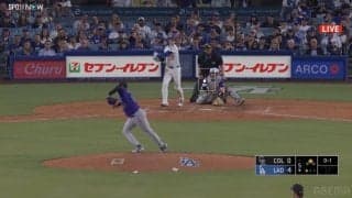 大谷翔平の170キロ爆速タイムリーを“キャッチできず”相手野手も悔しがる…元メジャー解説も同情「打球が速いから…」