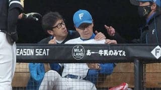 日本ハム、頭部にバット直撃の八木コーチが入院　前日にアクシデントで精密検査…球団発表