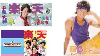 選手が生成AIで大胆“変身”　昭和＆平成のミュージシャンにアレンジ…楽天の人気企画