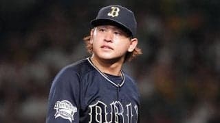 オリ宮城大弥は「考えが足りない」　指導したOBがあえて苦言…指摘に本人から驚きの返答