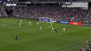 嘘だろ？伊東純也の高精度“左足”コントロールクロスにスタジアム騒然「左足も流石の精度」