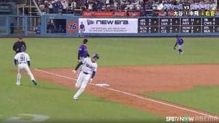回れ回れ！ ベッツのタイムリーで大谷翔平が“一塁から”激走 驚異の「生還えげつねー」「速すぎだろ」称賛の声