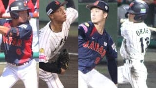 いよいよスーパーラウンド！2大会連続世界一を狙うU-18日本代表は強敵・アメリカに「守り勝つ」！指揮官が語ったキーマンと構想