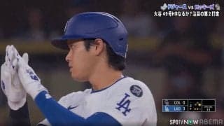 詰まりながらも「間を抜けますよね」 大谷翔平の167キロ適時打に「しかし力がある」解説も唸らせた“爆速タイムリー”