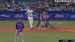 球場騒然！ 大谷翔平、目を疑う“まさかの行動”「本性が出る」相手捕手へリアクションが話題に「ただの聖人か」「人として別格」