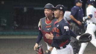 甲子園優勝左腕はアメリカ打線を無安打に封じる！リードする正捕手は「ボールの強さが違う」と絶賛【U-18ワールドカップ】