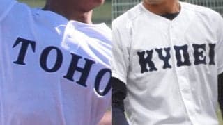 秋季愛知県大会が13日に開幕！ノーシードの享栄、東邦、名古屋たちばななどが初戦【25年秋高校野球】