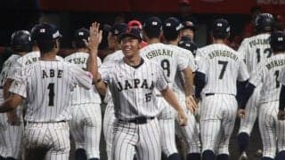 日本、パナマに大苦戦も土壇場に追いつきスクイズでサヨナラ！2大会連続の決勝進出！！【U−18ワールドカップ】