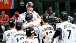 日本がサヨナラで決勝へ、不振の為永皓が同点打「本当にうれしい」