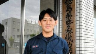 機動隊の巡査長が警察柔道選手権3位に　徳島県警で18年ぶりの成績