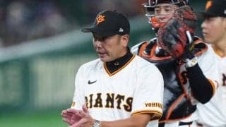 地上波放送も…巨人まさかの展開に「もう見てられない」　目を疑う“30007”「え、嘘でしょ」