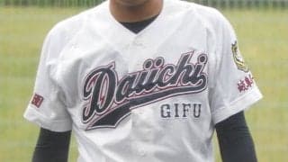 岐阜第一、岐阜城北などがベスト16入り！秋季岐阜県大会2次トーナメント【2025年秋高校野球】