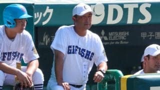 今夏甲子園4強の県岐阜商が初戦敗退、1点差に泣き来春センバツ絶望【岐阜】