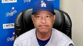 大谷翔平が「取り戻してくれた」　空気を変えた49号…ロバーツ監督が絶賛した貢献度