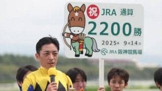 川田将雅騎手がJRA通算2200勝達成！