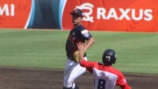 U−18ワールドカップのベストナインを発表！日本から横浜のセカンドが選出！！【Ｕ-18ワールドカップ】