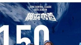 “速すぎ”ミニスカチアが逆転勝利　節目の1勝到…卒業発表のアンカー「残り全て勝てるように」