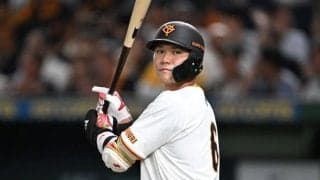 巨人CSのキーマンはベテラン内野手にあり？近鉄OB佐野慈紀氏の考察「最近の打撃を見ると、感じが良くなってきた」