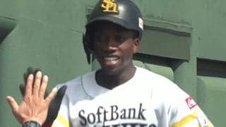 イヒネが快足飛ばしランニングHR　日本ハムは9得点快勝…15日のパ・リーグ2軍