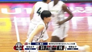 衝撃のディープスリー！怪我を乗り越えた女子世代屈指のゲームメーカーが放った復活の放物線