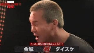 BreakingDown、大阪喧嘩自慢が失神寸前のアクシデント 突如パワースラップをくらい…大乱闘に発展