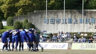 【Ｊリーグ】FC町田ゼルビアがACLに初参戦 ベテランライターが見た14年前JFLからの大きな進化