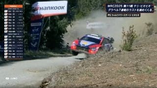 猛プッシュでタイヤ浮く！世界最速ラリーカーが「横転しかけた」 超豪快ドリフトに「すげー走り」「攻めたな…」ファン沸騰