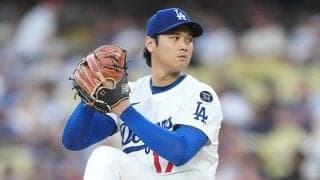 大谷翔平は「リーグ最高の先発の1人」　救援起用の可能性は…ド軍編成トップが言及