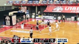 アリーナ大歓声！U-18日本女子代表、試合を決めた衝撃ステップ→豪快スキップパスでディフェンスを引き裂いた瞬間