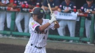 「ないと思っていた」横浜のセカンドが驚きのベストナイン受賞！今大会は無失策、チーム最多7打点の大活躍！【U−18ワールドカップ】