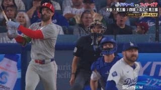 「あのボールを打つのか」フィリーズの“MVP男”がドジャース戦で驚愕ホームラン…とんでもない球を“豪快フルスイング”の衝撃「役者が違う」