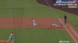 「“怖い”が先に…」大谷翔平の爆速打球の“恐ろしさ”を元メジャー内野手が力説「守りたくないですよ」