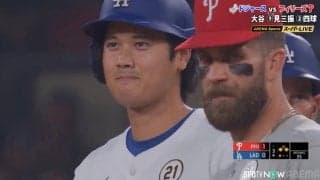 大谷翔平とブライス・ハーパー“MVP男”の共演が実現…大谷はニッコニコでリアクション カメラが捉えたほっこりやり取り
