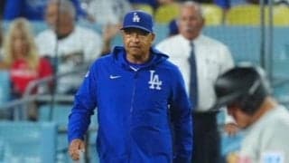 ロバーツ監督に欠ける「きめ細かい判断」　“安直”だったシュワーバー対策…専門家は疑問視