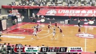 瞬き厳禁！河村勇輝を彷彿させる“曲芸パス”にアリーナ大歓声　福岡第一の双子PGが見せた神プレーに「どうやって通したの？」