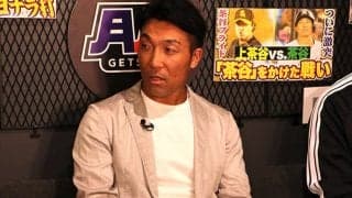 中村剛也に浅村栄斗ら…清水隆行氏が選出した最強5人　共通する「隙のなさ」