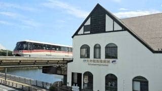 9月17日は「モノレール開業記念日」 競馬ファンなじみの駅は今年で“還暦”に