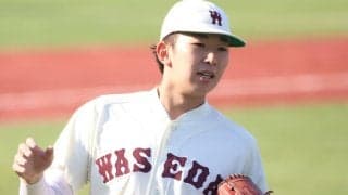 早大のエース右腕がプロ志望提出！六大学通算20勝、大学日本代表選出のドラフト上位候補【25年・大学生プロ志望届提出者リスト】