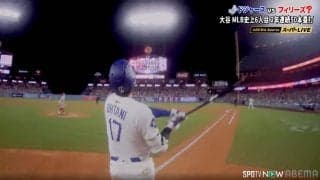 「どこまで飛んでるの？えぇ！」 大谷翔平の特大50号に解説者“ドン引き” 実況も「滞空時間が凄かった」着弾まで約6秒の異次元光景