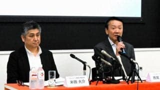 新県立体育館をホームに　SVリーグのアランマーレ、山形から秋田へ