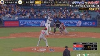 大谷翔平、“幻の51号”に「いったと思った」「惜しいな！」逆方向への特大飛球に本拠地がどよめく